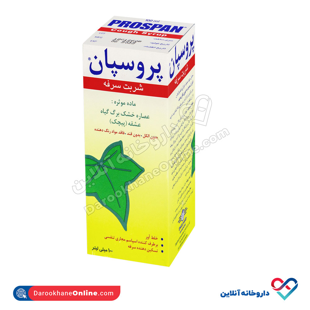 شربت پروسپان انگلهارد 100 میل - Image 1